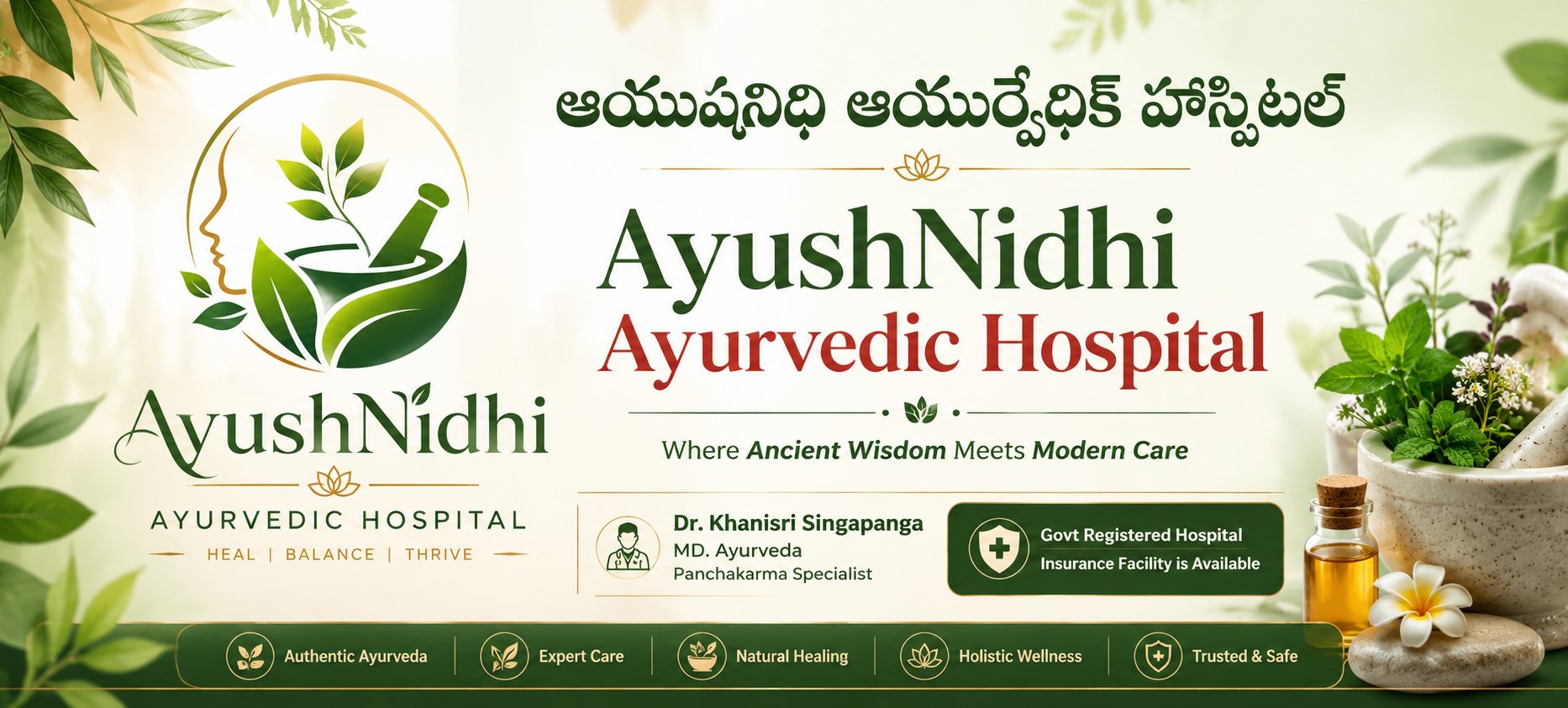 AyushNidhi Ayurvedic Hospital Trust and Recognition Banner